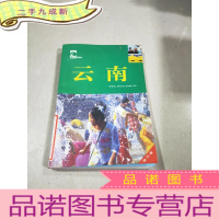 正 九成新藏羚羊自助游:云南