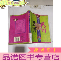 正 九成新民间,黄河