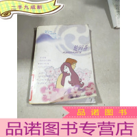 正 九成新轮回香