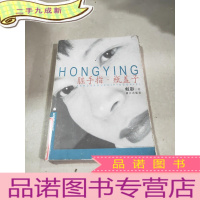 正 九成新脏手指?瓶盖子(中短篇小说卷)