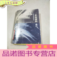 正 九成新一步向前的勇气:我单独无氧挑战珠穆朗玛峰