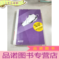 正 九成新死亡幻术的门徒