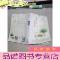 正 九成新谁的等待恰逢花开(纪念版)