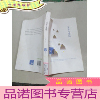 正 九成新父亲与果园