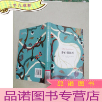 正 九成新番石榴飘香