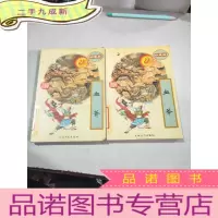 正 九成新武侠小说 柳残阳作品全集 血斧上下
