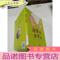 正 九成新挠痒痒 挠痒痒