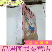 正 九成新茶壶小弟的桌上奇遇