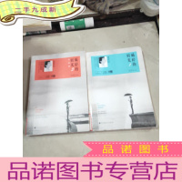 正 九成新破碎的时光1.2