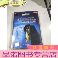 正 九成新破晓之路,,