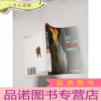 正 九成新组针刺三节治偏瘫