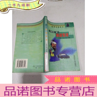 正 九成新股道隽语只带一块手表,炒股。