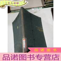 正 九成新上海大学美术学院.雕塑作品集.