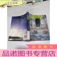 正 九成新罗瓦河谷,今天国王不在