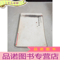 正 九成新美丽与悲哀蒲公英