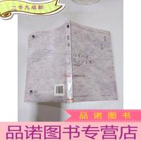 正 九成新再见 天使