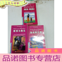 正 九成新英语八级之一、四、九