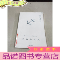 正 九成新午后曳航