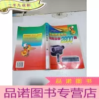 正 九成新家用摄录像机故障速修2800例