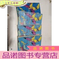 正 九成新游神剑侠1-4