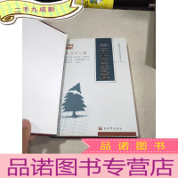 正 九成新地球上的王家庄