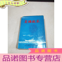 正 九成新烹调技术