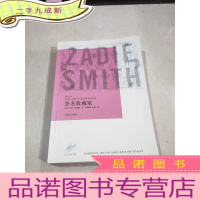 正 九成新签名收藏家