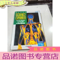 正 九成新科学探索者:人体生理卫生(英语版)