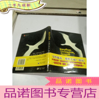 正 九成新海鸥乔纳森,。