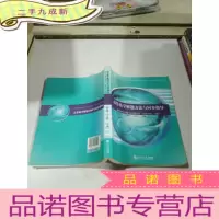 正 九成新高等数学解题方法与同步指导—配同济大学编《高等数学》