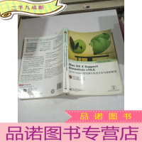 正 九成新苹果培训系列教材:Mac OS X Support Essentials v10.6 Snow Leopar