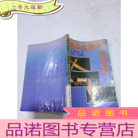 正 九成新潘多拉匣子的奥秘