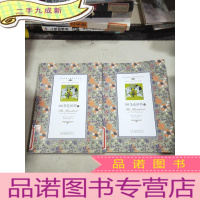 正 九成新101条花斑狗 上下