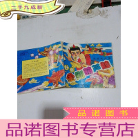 正 九成新金刚葫芦娃:大战九头鸟 [ 彩色连环画]