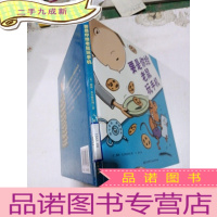 正 九成新充满爱意与温情的暖心绘本:亲爱的宝贝 (绘本)