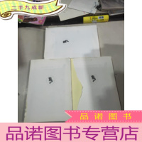 正 九成新(亚森·罗平探案全集少儿版)地中海王子 恶魔诅咒的红圈 黄金三角 3本合售