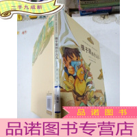 正 九成新镜子里的小人儿