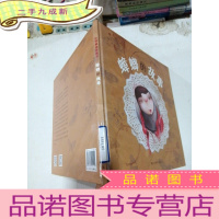 正 九成新蟑螂的故事