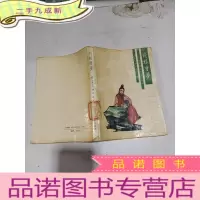 正 九成新绮楼重梦