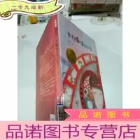正 九成新开往熊镇的列车