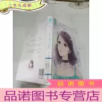 正 九成新路过天蝎座的眼泪