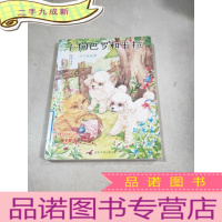 正 九成新小狗巴罗和米拉