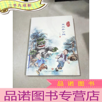 正 九成新大林和小林