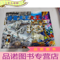 正 九成新儿童智能训练丛书迷宫大王风婆婆的答复等3本