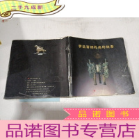 正 九成新宇达青铜礼品的故事