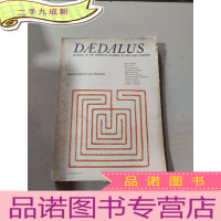 正 九成新DAEDALUS summer 1982:代达罗斯号1982年夏天