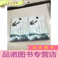 正 九成新蒋介石初上台湾岛上下册