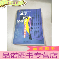 正 九成新47楼207:北大醉侠的浪漫宣言