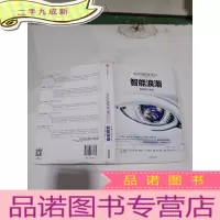 正 九成新智能浪潮