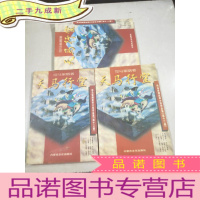 正 九成新天马行空 上中下